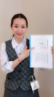 http://www.itakura-cli.jp/staffblog/upload/images/%E3%82%86%E3%81%8B%E3%82%8A2.jpeg
